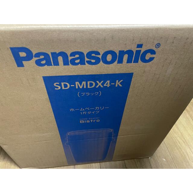 Panasonic - Panasonic パナソニック SD-MDX4-K ホームベーカリー ビストロの通販 by You Can You Up's shop｜パナソニックならラクマ