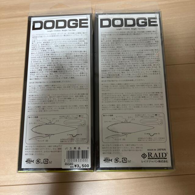 RAID JAPAN DODGE ダッジ 1