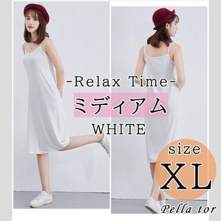【ホワイト ミディアム XL】ペチコート インナー キャミソール ワンピース(ひざ丈ワンピース)