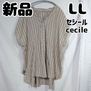 セシール(cecile)の新品 未使用 セシール 抜き襟ブラウス ベージュ LL(シャツ/ブラウス(半袖/袖なし))