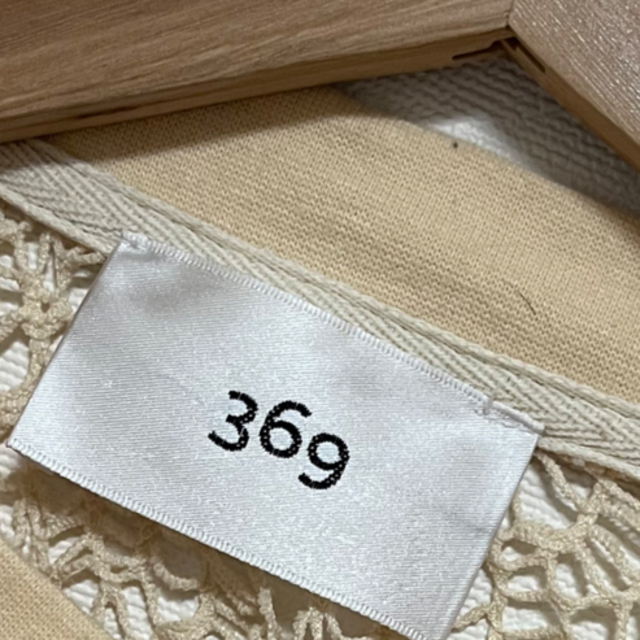 最新作大人気 Maison Martin Margiela - （希少）369 three six 9ine