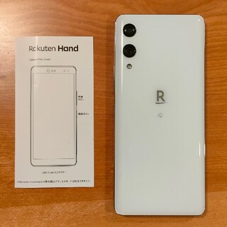 楽天 Rakuten Hand 64GB ホワイト P710 SIMフリー(スマートフォン本体)