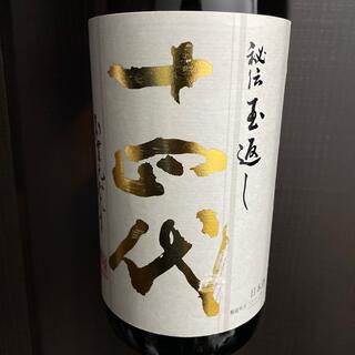 十四代　本丸　2022.05(日本酒)