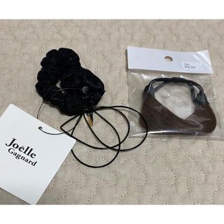 ジョエルガニャール(Joelle Gagnard)の【未使用】Joelle Gagnard ジョエルガニャール 　ヘアゴム　シュシュ(ヘアゴム/シュシュ)