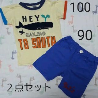 ビッツ(Bit'z)の①100&90　半袖Tシャツ&ハーフパンツ(パンツ/スパッツ)