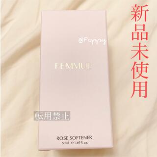 FEMMUE - 新品　FEMMUE ローズソフトナー 50ml ファミュ 導入美容液