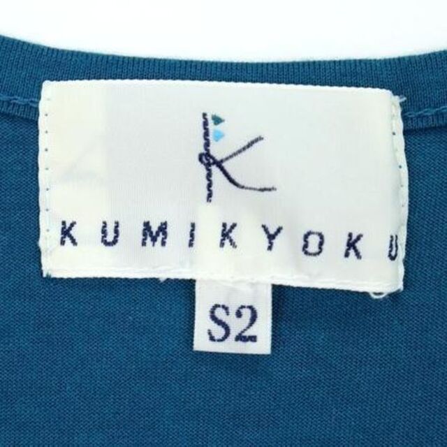 kumikyoku（組曲）(クミキョク)のKUMIKYOKU 半袖シャツ　S2サイズ（５号）ターコイズブルー レディースのトップス(Tシャツ(半袖/袖なし))の商品写真