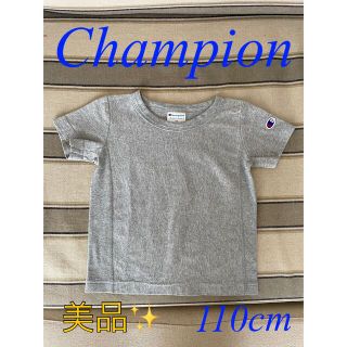 フィス(FITH)の【ゆこちん0106様専用】【美品✨】Champion カットソー 110cm(Tシャツ/カットソー)