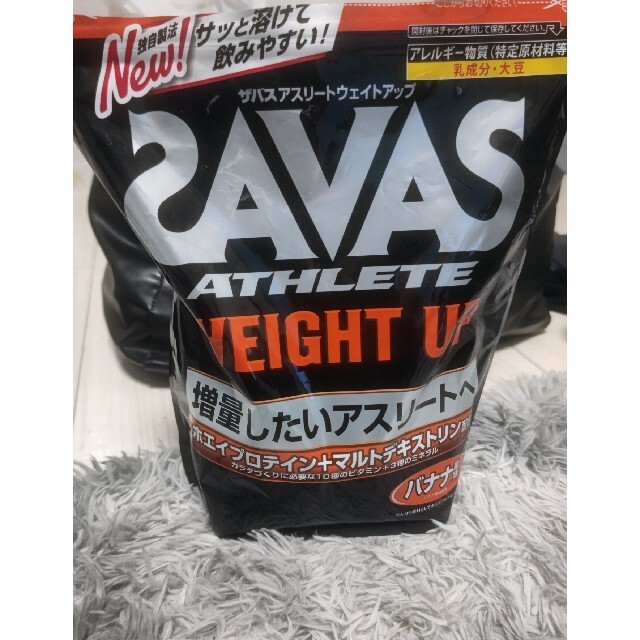 SAVAS(ザバス)のSAVAS（ザバス）プロテイン 食品/飲料/酒の健康食品(プロテイン)の商品写真