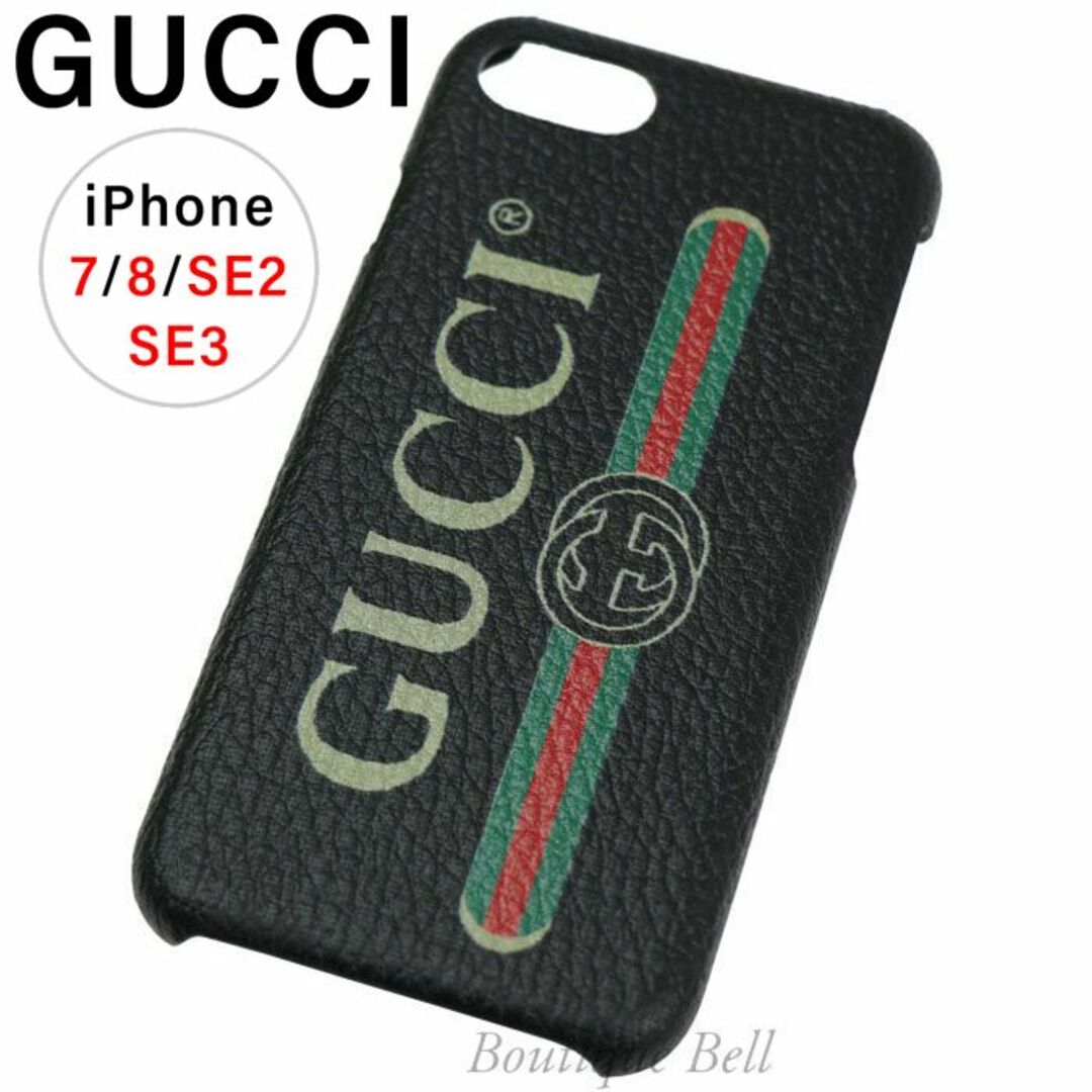 Gucci(グッチ)の【GUCCI】グッチ レザー ロゴプリント iPhone7/8/SEケース BK スマホ/家電/カメラのスマホアクセサリー(iPhoneケース)の商品写真