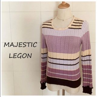 マジェスティックレゴン(MAJESTIC LEGON)のMAJESTIC LEGON マジェスティックレゴン　マルチボーダー(カットソー(長袖/七分))