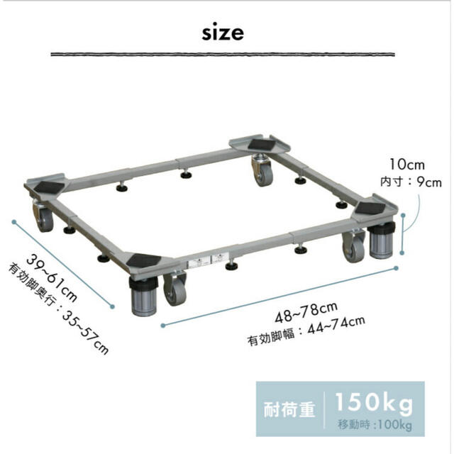 洗濯機スライド台 グレー DS-150 スマホ/家電/カメラの生活家電(洗濯機)の商品写真