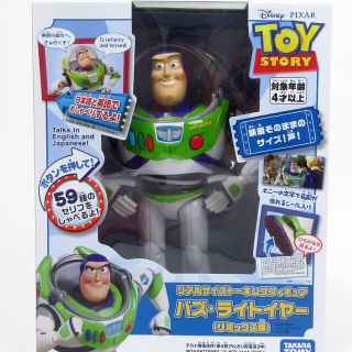 新品　バズ・ライトイヤー　リアルサイズトーキングフィギュア　リミックス版(キャラクターグッズ)