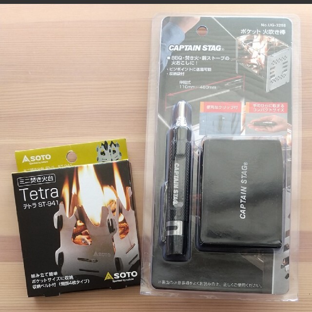 超定番 キャプテンスタッグ 火起こし ポケット 火吹き棒 UG-3258 CAPTAIN STAG blaccoded.com 超定番 キャプテンスタッグ 火起こし ポケット 火吹き棒 UG-3258 CAPTAIN STAG blaccoded.com