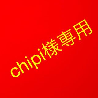 chipi様専用　フランフランピンク(扇風機)