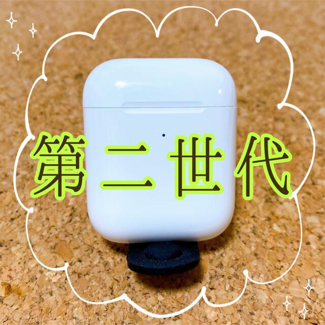 純正　第二世代　airpods　アップル　エアーポッズ　エアーポッツ　充電ケース