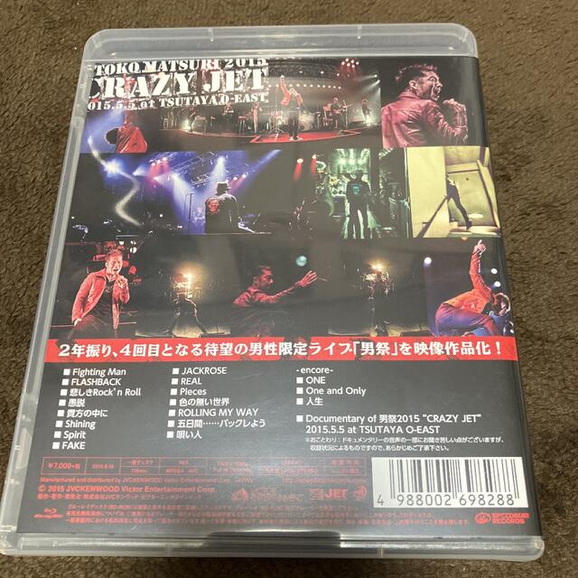 FILLMORE様専用 エンタメ/ホビーのDVD/ブルーレイ(ミュージック)の商品写真