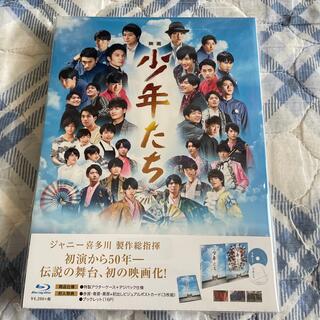 【未開封】映画　少年たち　特別版 Blu-ray(日本映画)