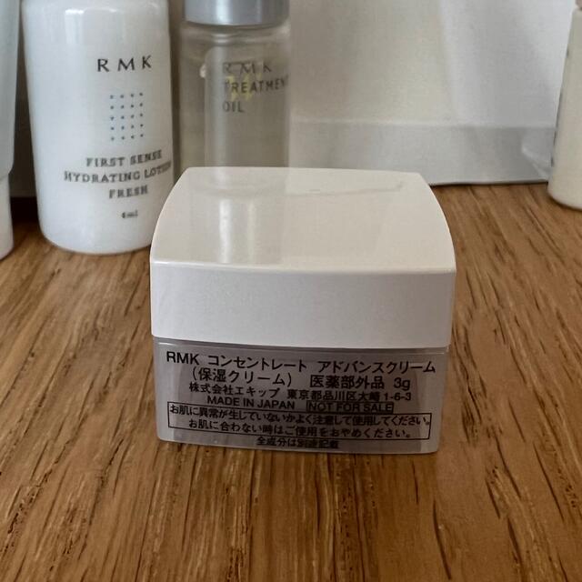 RMK(アールエムケー)の未使用　RMK スキンケア　サンプルセット コスメ/美容のキット/セット(サンプル/トライアルキット)の商品写真