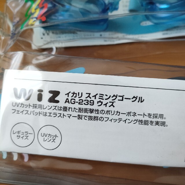 水中メガネ　水中ゴーグル　未使用　ブルー２点　UVカット　レギュラー　送料無料 スポーツ/アウトドアのスポーツ/アウトドア その他(その他)の商品写真