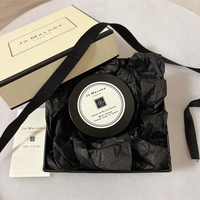 〈Jo MALONE LONDON〉新品ボディクレーム