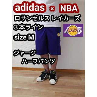 アディダス(adidas)のadidas アディダス NBA ロサンゼルス レイカーズ ハーフパンツ 短パン(ショートパンツ)