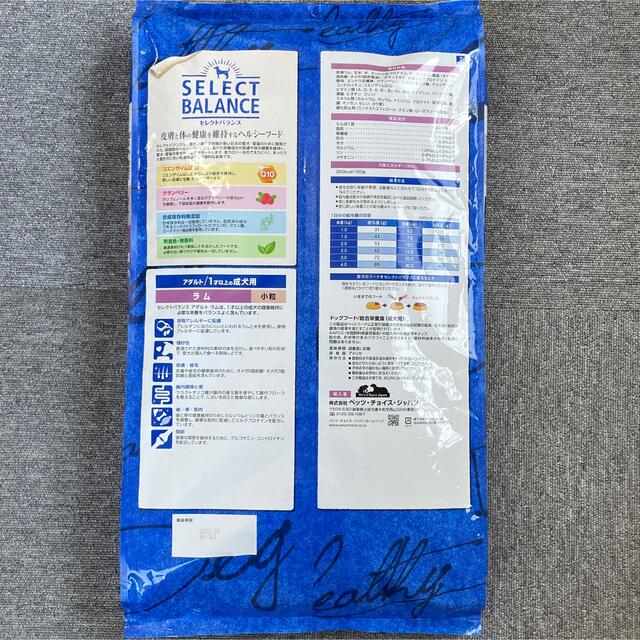 SELECT(セレクト)のセレクトバランス ラム 7kg 小粒 アダルト ドッグフード  ペットフード  その他のペット用品(ペットフード)の商品写真