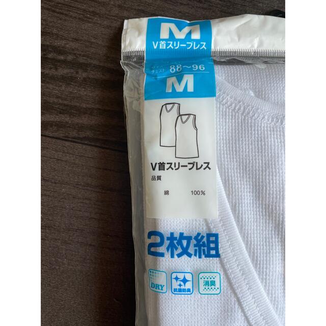 しまむら(シマムラ)のV首スリーブレス　メンズ　M 2枚組 メンズのアンダーウェア(その他)の商品写真