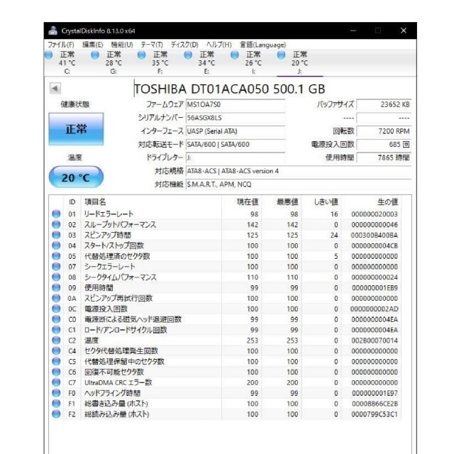 TOSHIBA 3.5インチ HDD SATA 型番：DT01ACA050 正常 スマホ/家電/カメラのPC/タブレット(PCパーツ)の商品写真