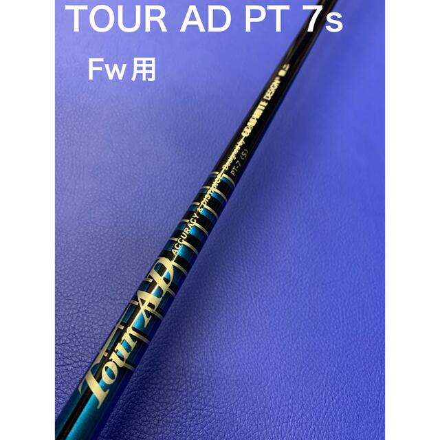 ツアーAD PT-６S テーラーメイド ドライバー用　②