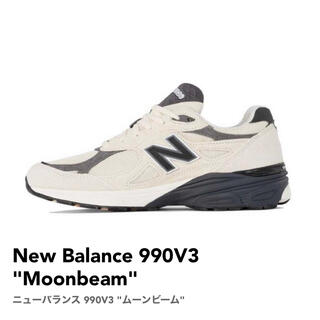 New Balance - New balance 990 V3 27.5