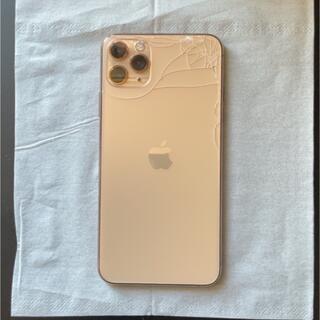 Apple - 【格安出品】iPhone11promax/simフリー