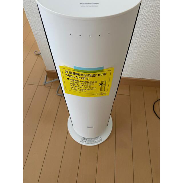 新品未開封  DS-FWX1200-W   ナノイーX搭載ファンヒーター