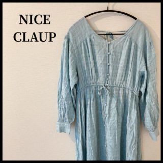 ナイスクラップ(NICE CLAUP)の★セール★ NICE CLAUP ナイス クラップ ワンピース 水色 レディース(ひざ丈ワンピース)