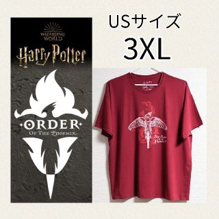 ハリーポッター Tシャツ USサイズ 3XL (日本 4XL, 5L)★海外限定(Tシャツ/カットソー(半袖/袖なし))