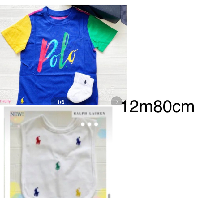 Ralph Lauren(ラルフローレン)のスタイ靴下追加12m80cm   ラルフローレン Tシャツ　ロゴ　青　カラフル キッズ/ベビー/マタニティのベビー服(~85cm)(Ｔシャツ)の商品写真