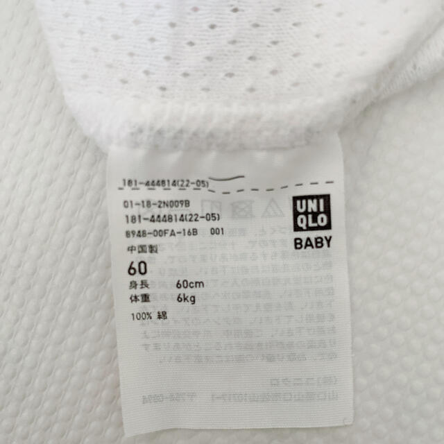 UNIQLO(ユニクロ)のユニクロ　コットンメッシュ肌着　キャミソール　60 キッズ/ベビー/マタニティのベビー服(~85cm)(肌着/下着)の商品写真