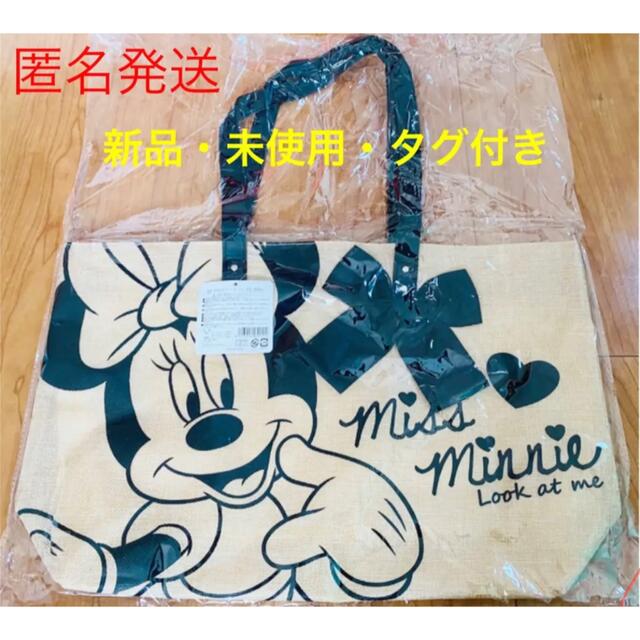 Disney(ディズニー)のミニー　おでかけ　トートバッグ　バッグ エンタメ/ホビーのおもちゃ/ぬいぐるみ(キャラクターグッズ)の商品写真