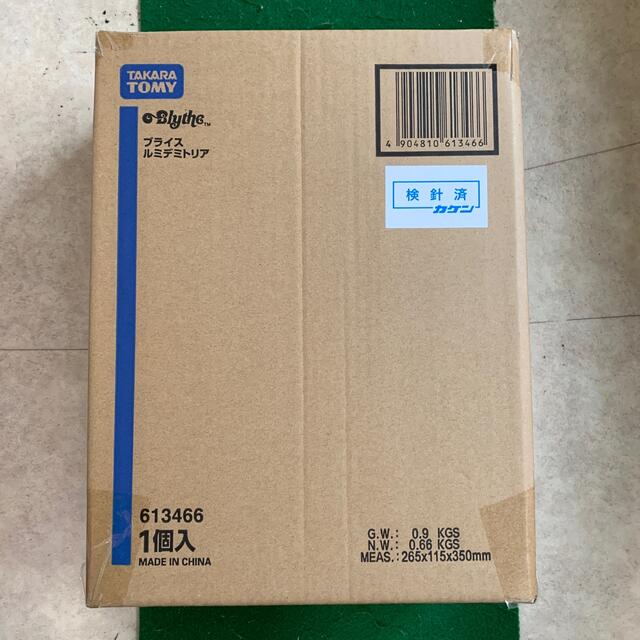 新品・未開封 ネオブライス ルミデミトリア その他 新品・未開封 ネオブライス ルミデミトリア その他