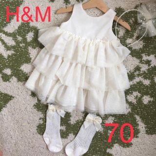 エイチアンドエム(H&M)のH&Mベビードレスセット 70 (セレモニードレス/スーツ)