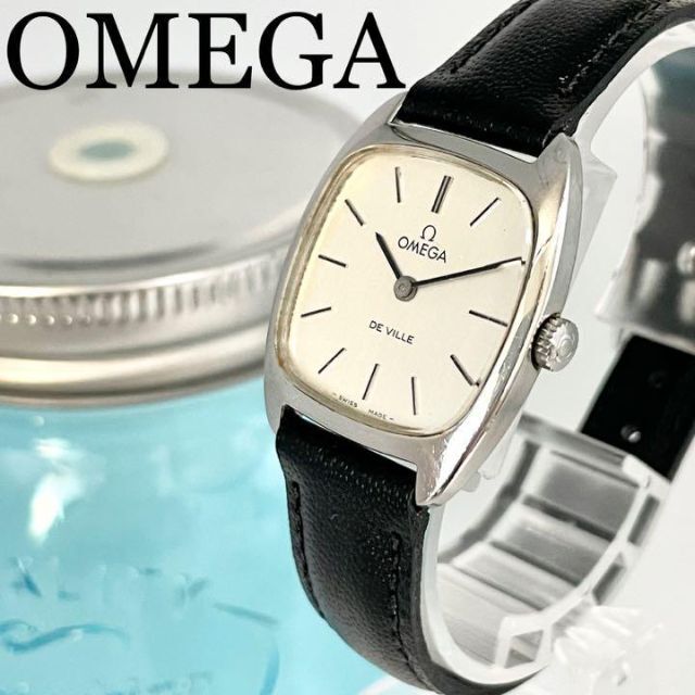 オメガ OMEGA クラシック YGコンビ 自動巻き レディース _771185