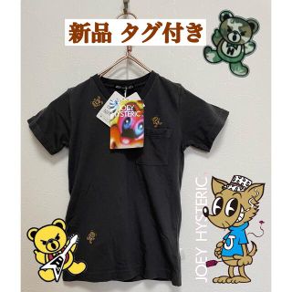 ジョーイヒステリック(JOEY HYSTERIC)の新品　未使用　タグ付き　ジョーイヒステリック  半袖Tシャツ　ヒスベア120cm(Tシャツ/カットソー)