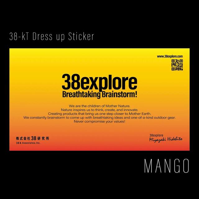 38explore ドレスアップステッカー 3枚セット 1