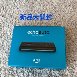 【新品未開封】echo auto アレクサ(スピーカー)