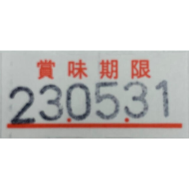 【産地直売】ほうじ茶粉末225g 茶葉の栄養まるごと 静岡 牧之原 食品/飲料/酒の飲料(茶)の商品写真