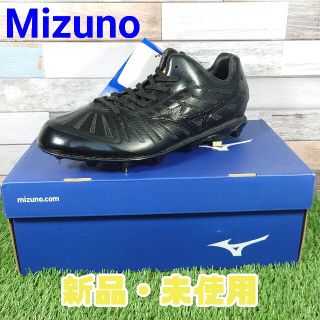 ミズノ(MIZUNO)の新品★MIZUNO　ミズノ　11GM201000　グローバルエリートPS2(シューズ)