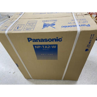 Panasonic - 未使用Panasonicパナソニック NP-TA2-W 食器洗い乾燥機 ホワイト