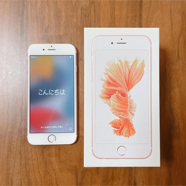 iPhone6s 32GB ローズゴールド SoftBankスマートフォン/携帯電話