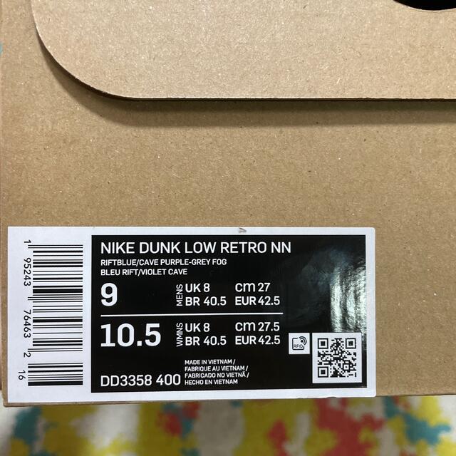 NIKE(ナイキ)の新品！　NIKE DUNK LOW ネクスト ネイチャー 27cm メンズの靴/シューズ(スニーカー)の商品写真