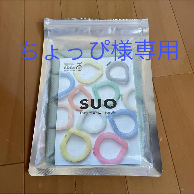 正規品　SUO スオ クールマット 犬用 SUO COOL MAT熱中症対策